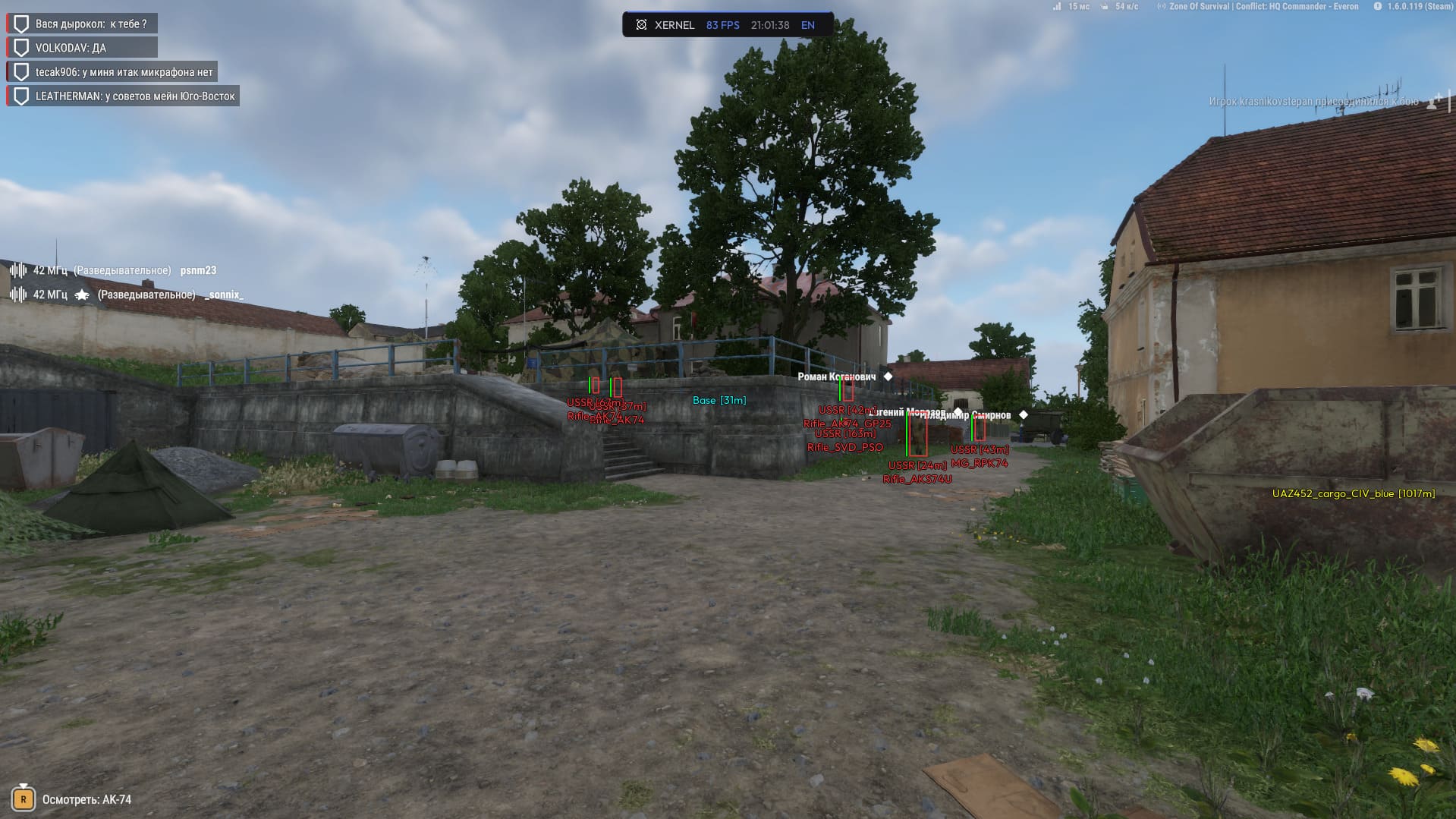 XERNEL Arma Reforge
