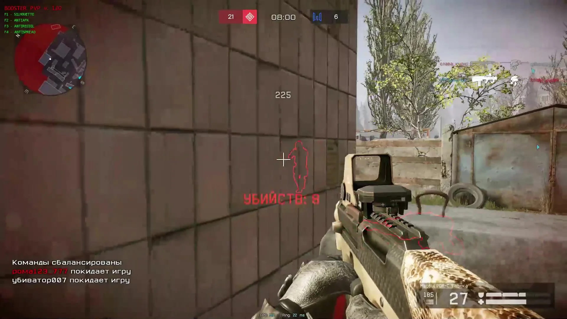 Booster PVP
