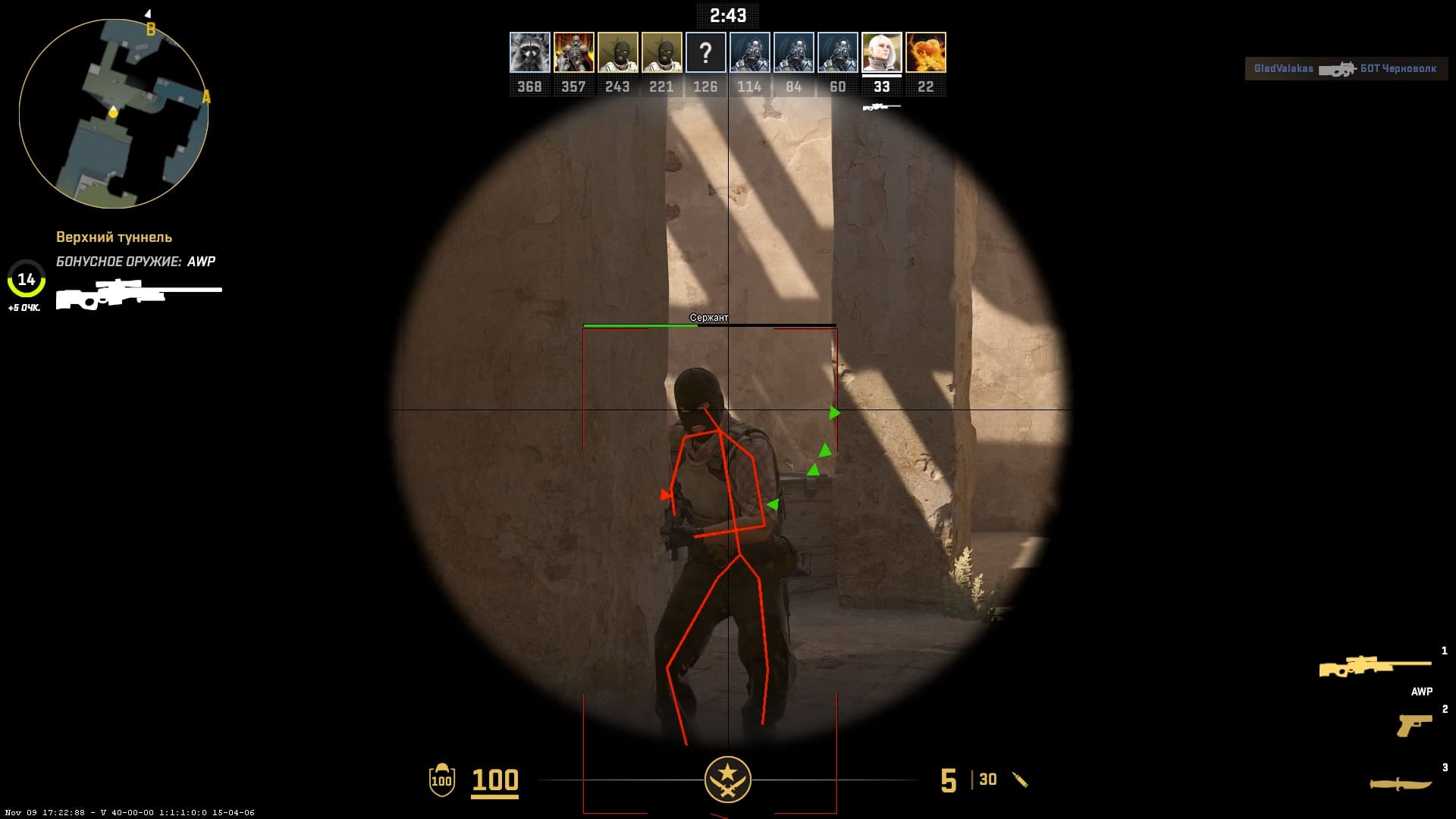 CFFhook