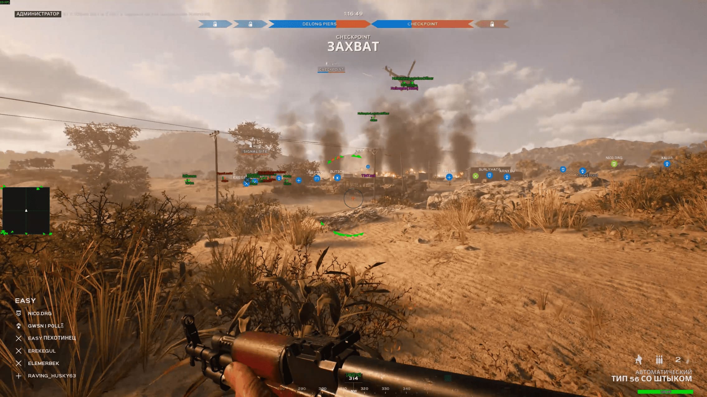 Hell Let Loose: Vietnam CFFhook