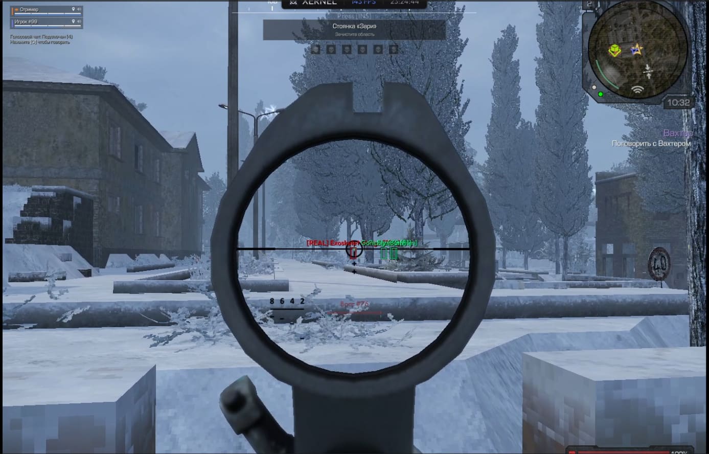 Скриншот 4