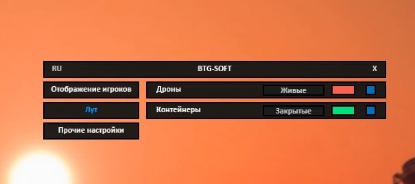 Скриншот 6