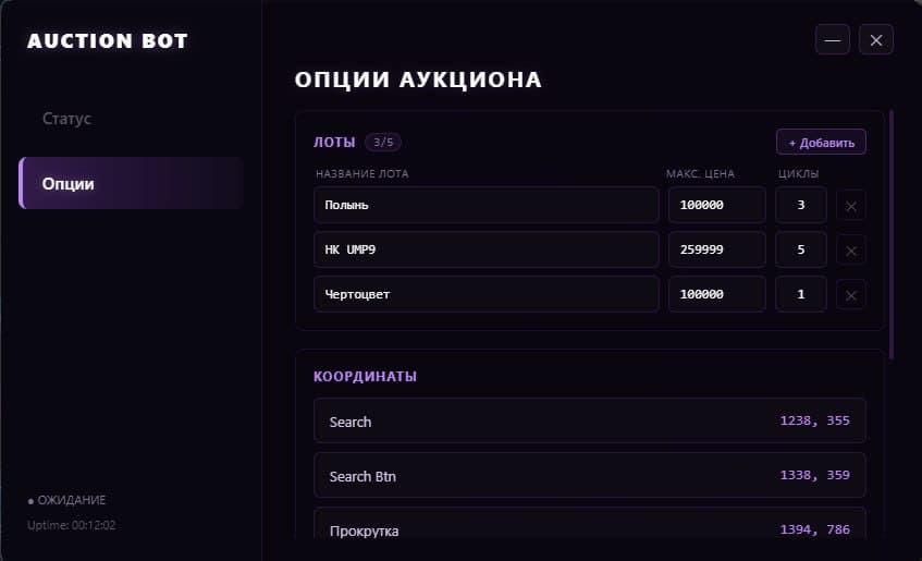 Скриншот 1