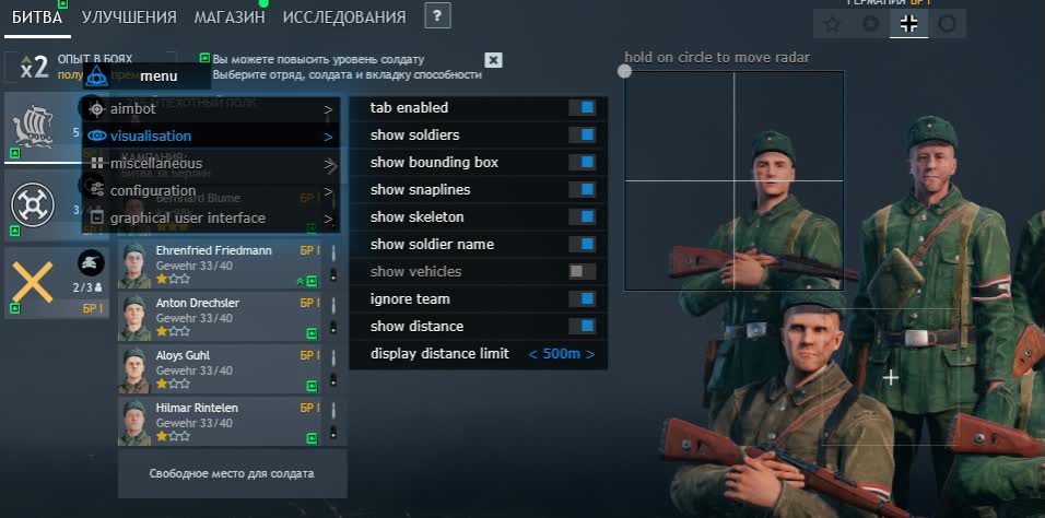 Скриншот 1