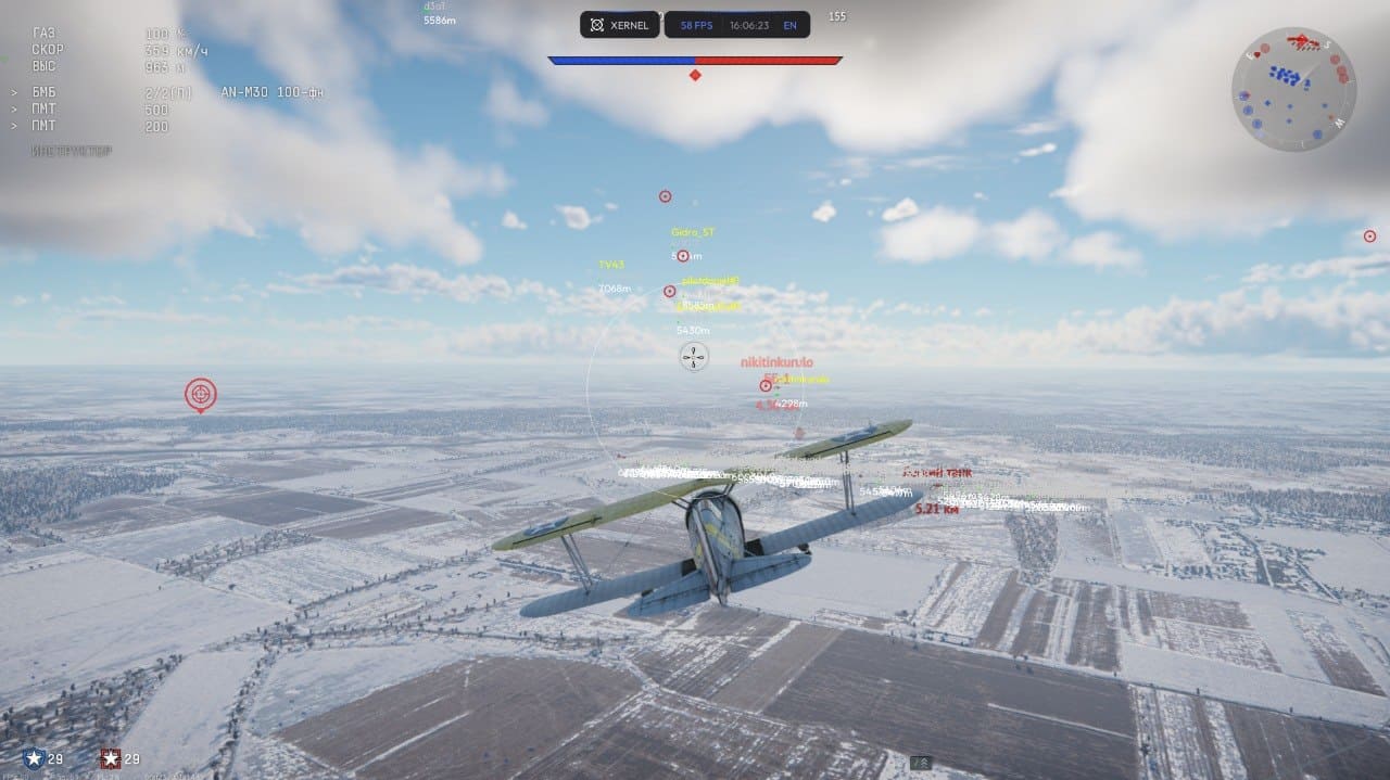 Скриншот 1