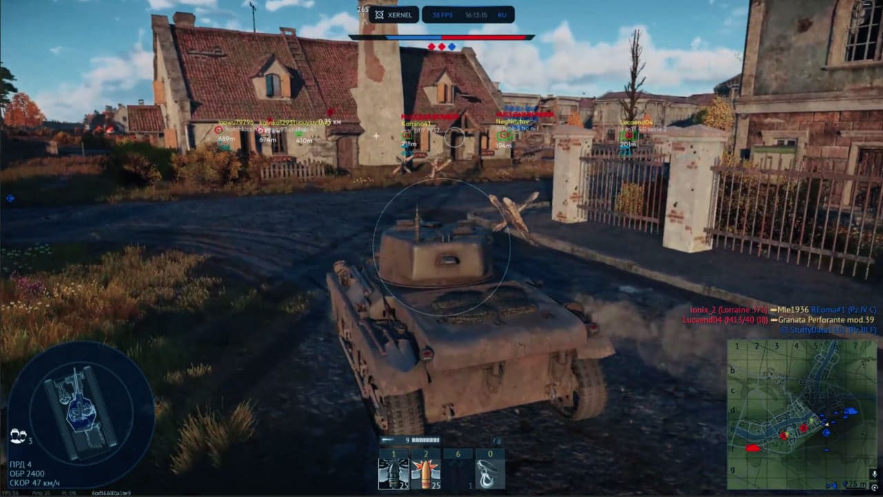 Скриншот 3